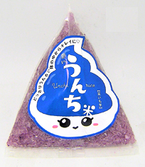 紫芋米