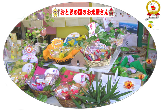 ���Ƃ��̍��̂��ĉ�����