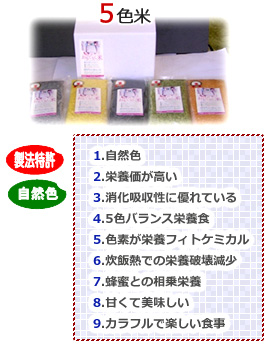 5�F�̂����ĂȂ���