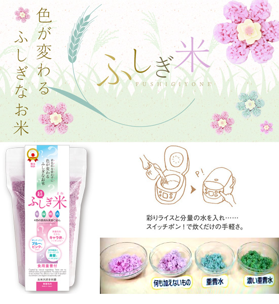 ���ӂ����āi�ӂ�����ˁj