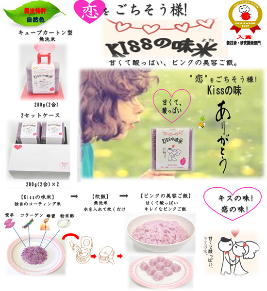 �L�X�̖���