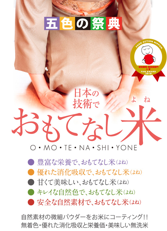 ���{�̋Z�p�ł����ĂȂ���